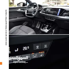  17 اودي Q5 اي ترون الكهربائية كروس اوفر7 مقاعد 2022 Audi Q5 50 E-Tron Quattro Electric 7 Seats