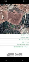  2 ارض لبيع في دبين مساحة 1157 متر