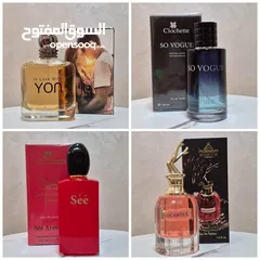  1 عطور مكفولة