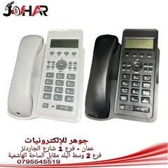  1 هاتف تلفون ارضي بلونين ابيض وأسود