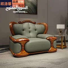  25 chair Rosewood ebony leather sofa