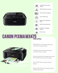  1 طابعة canon نوع PIXMA MX457