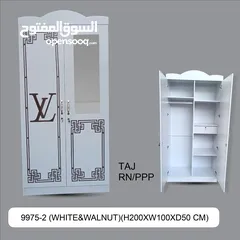  25 2 Door Cupboard With Shelves
