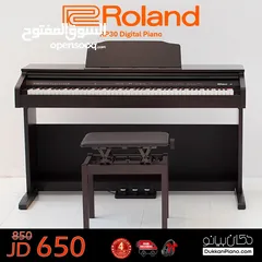  1 رولاند ديجتال بيانو Roland RP30 Digital Piano مع كرسي ومكفول 4 سنوات