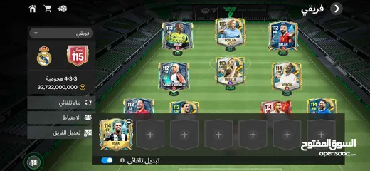  3 حساب فيفا 25 متعوب عليه واتصل 115