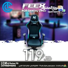  1 كرسي جيمنج Gaming Chair Feex
