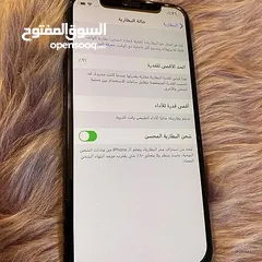  3 I phone x مستعمل