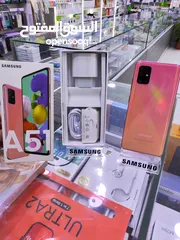  8 حبه وكالة Samsung A51 جيجا 128 رام 16 معه الكرتونه واغراضو متوفر توصيل