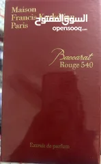  1 Madison Francis kurkdjian Paris- baccarat Rouge 540 - EXTRAIT DE PARFUM 70 ml