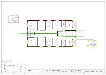  11 ارضي تاسعه شارع السكه مباشره 103+13ترس+90م ارتدادات