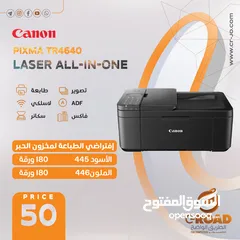  7 Canon Printer PIXMA TS3340 A4 4800 x 1200 DPI Wi-Fi طابعة كانون متعددة المهام حبر سائل واي فاي سكانر