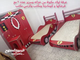  1 غرف اطفال بحال الوكالة