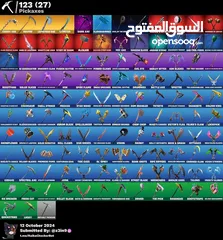  2 حساب فورت نايت مدى الحياة 150 سكن 1050 فيبوكس يربط جميع المنصات