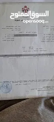  1 أرض سكني للبيع