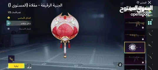  9 حساب ببجي قوي للبيع مشحون 5 مواسم على التوالي في بالحساب 706 شدات و اسلحه بتطور  غير قابل للبدل
