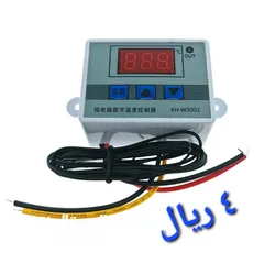  3 جهاز تحكم درجة حرارة ترموستات لمحبي صنع الفقاسات و للمحميات  thermostat  controller temperature