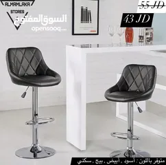  12 كراسي ستول ، السعر موضح ع كل صورة