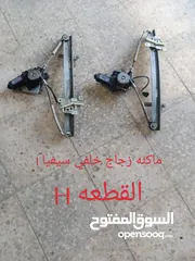  22 قطع كيا سيفيا 1