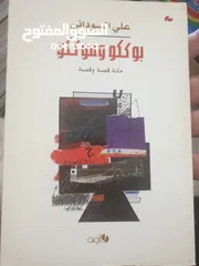  25 مستعمل و جديد .... متنوعه