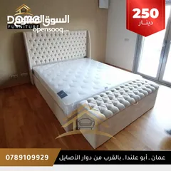  29 سرير بوكس + راسية