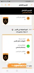  25 كيا 3 موديل 2016 جميع الضافات بحالة الشركة معنى شركة فحص كامل 7جيد