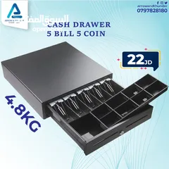  1 درج كاش Cash Drawer بافضل الاسعار