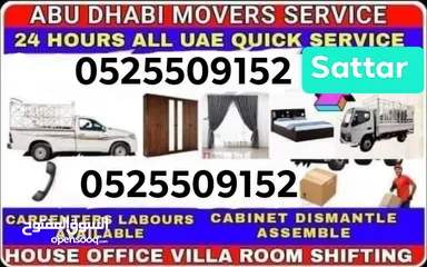  14 abu dhabi movers