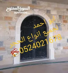  1 ممول/ بيت فجار بيت لحم