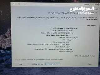  5 لابتوب لينوفو i7 جيل عاشر كرتين شاشة رام 20 جيجا سعرر حررق