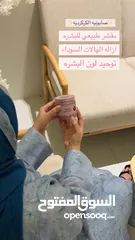  2 صابونيات تبيض وتفتيح البشره