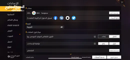  10 حساب للبدل وصف مهم جدا