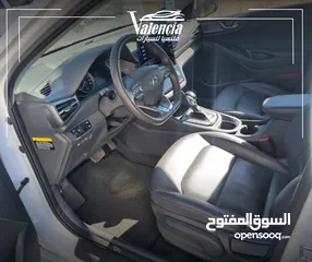  11 هونداي ايونيك موديل 2020 بسعر كاش او اقساط على الهوية الشخصية فقط