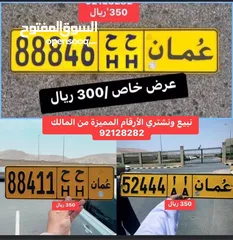  10 لمحبي الارقامً الرباعية المميزة