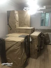  4 ديكور كامل للبيع