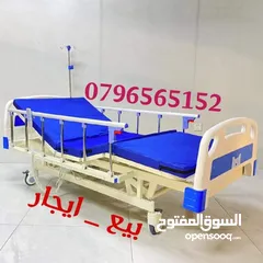  3 تخوت طببه للبيع للايجار في الاردن تخوت مستشفى