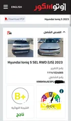  14 IONIQ 5 ZERO 780 mi  B+ AUTOSCORE  4 جيد