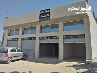  2 محلات تجارية للايجار بالقرب من دوار قرية ابو نصير