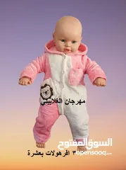  27 جهاز بيبي كامل مكون من55 قطعـة