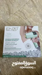  2 جهاز ليزر منزلي ENZO جديد مش مسعمل نهائي