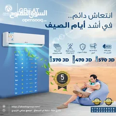 3 مكيف Great 1.5 طن انفيرتر