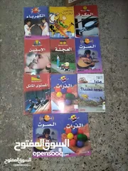  19 مجلات العربي وغيرها الكثير البيع