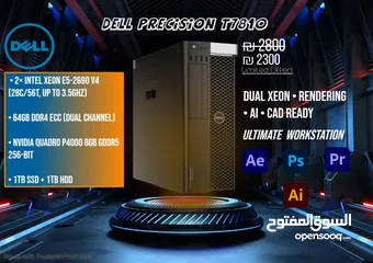  1 Dell Precision T7810  معالجين Xeon قويين + Quadro P4000  مثالي للتصميم، الرندر، وأصحاب الأعمال