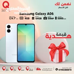  1 SAMSUNG A06 ( 64GB ) / RAM 4 NEW /// سامسونج ايه 06 ذاكرة 64 رام 4 الجديد