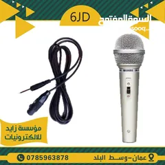  1 مايكروفون سلكي WEISRE DM-701 MICROPHONE