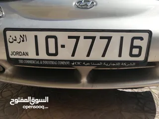  3 ارقام رباعي و خماسي تكرار بسعر مناسب