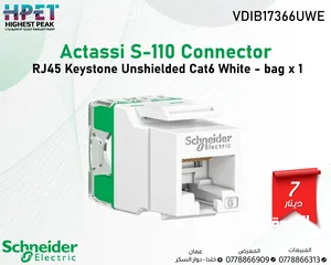  1 شنايدر Actassi S-110 Connector  RJ45 Keystone Unshielded Cat6 White - bag x 1