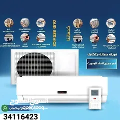  3 AC expert service and refrigerator and washing machine