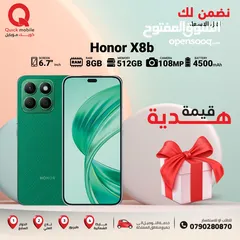  1 HONOR X8B ( 512GB ) / RAM 8 NEW /// هونور اكس 8 بي ذاكرة 512 رام 8 الجديد