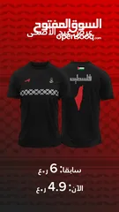  1 قميص فلسطين 1