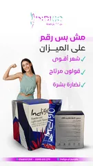  6 Indigo Energy Blind(مشروب الإنديجو)